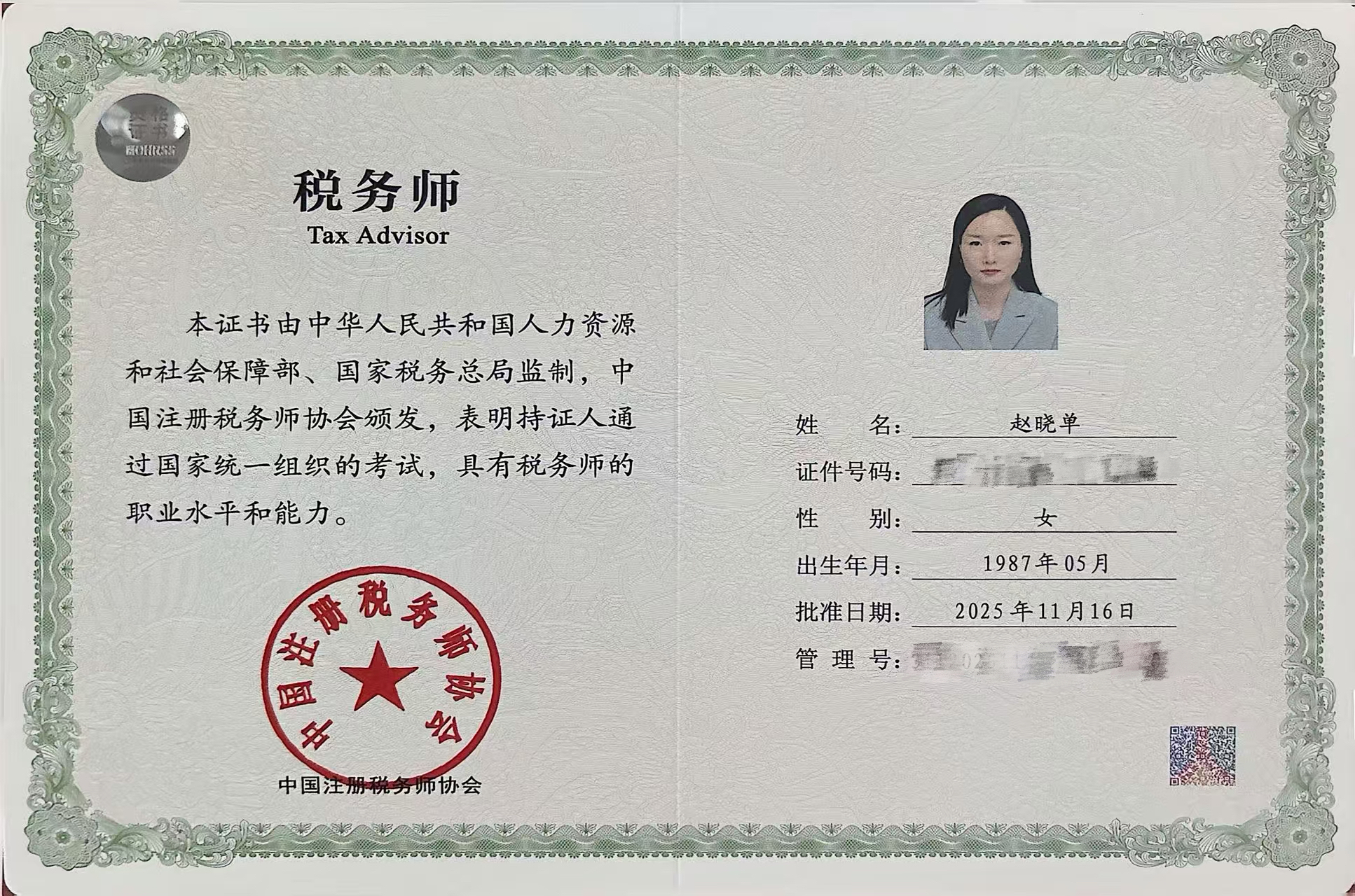 榜樣領(lǐng)航，共促成長