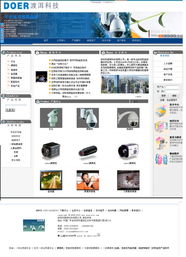 渡洱科技賦能聯合智勝電子商務部 品牌網站建設與網絡推廣一體化解決方案